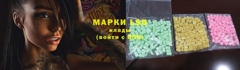 магазин продажи наркотиков  Зеленокумск  omg маркетплейс  Лсд 25 экстази ecstasy 