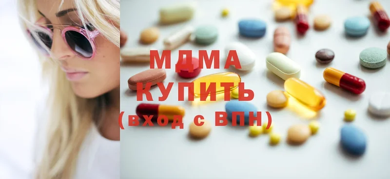 MDMA crystal  blacksprut зеркало  Зеленокумск 